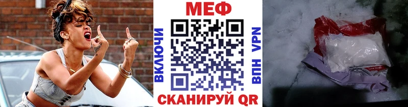 Наркошоп Мещовск АМФЕТАМИН Мефедрон СОЛЬ ГАШИШ COCAIN