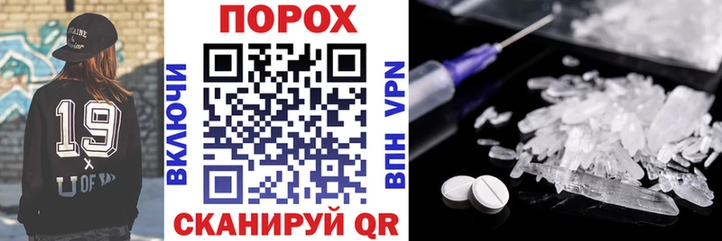 Амфетамин Розовый  Мещовск 