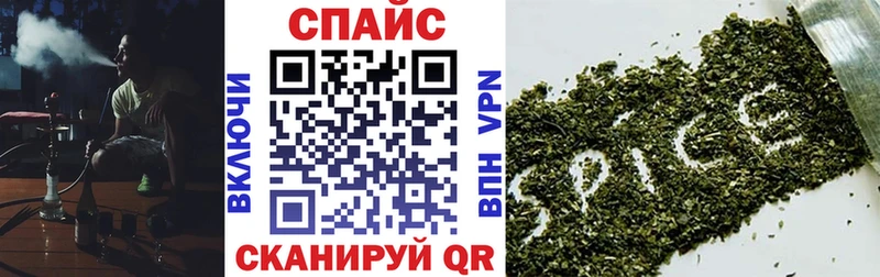 Бутират буратино  Мещовск 