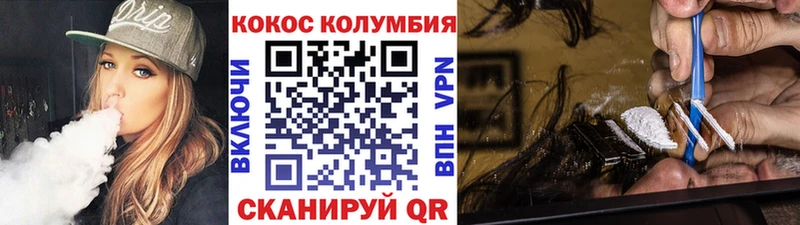 Кокаин 98%  omg ссылки  Мещовск  как найти закладки 