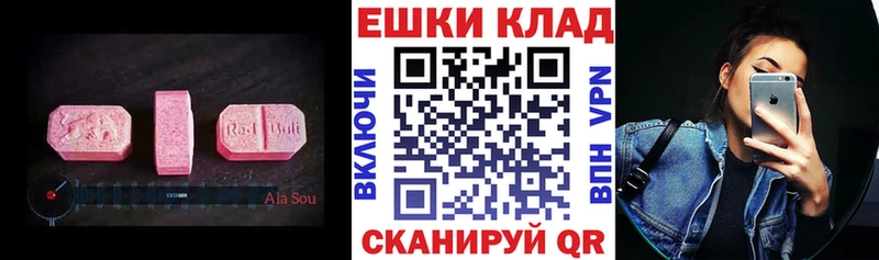 Экстази louis Vuitton  блэк спрут tor  Мещовск 