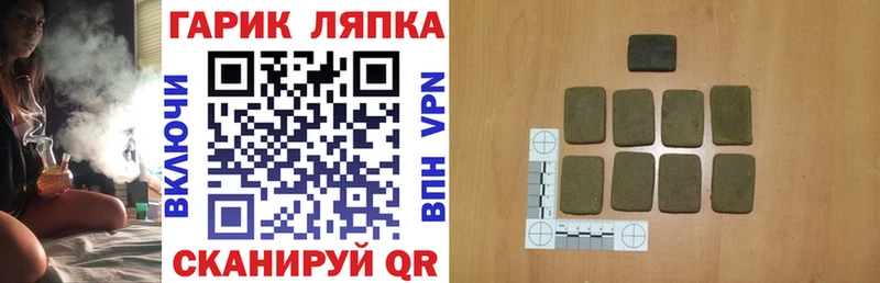 Гашиш Изолятор  наркотики  даркнет как зайти  Мещовск 