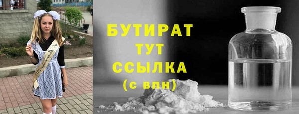 мефедрон VHQ Алексин