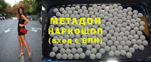 МДМА Абдулино