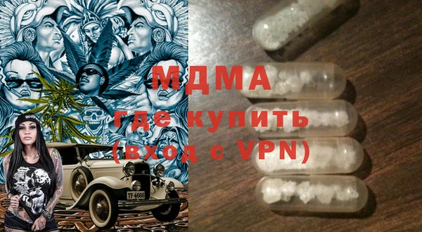 мефедрон VHQ Алексин