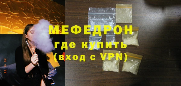 мефедрон VHQ Алексин