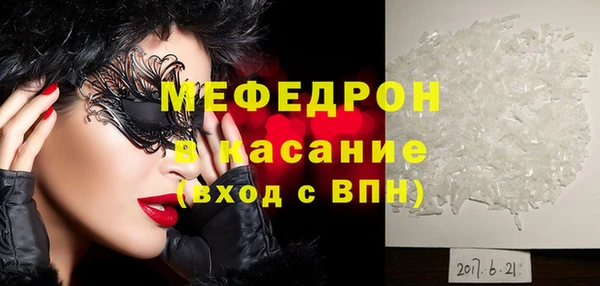 мефедрон VHQ Алексин