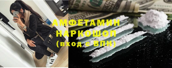 мефедрон VHQ Алексин