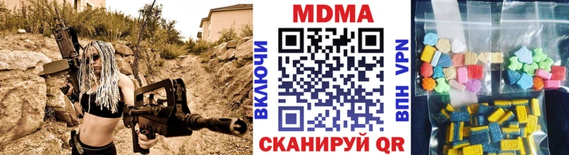MDMA молли Мещовск