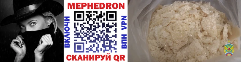 блэк спрут зеркало  магазин продажи   Мещовск  Мефедрон mephedrone 