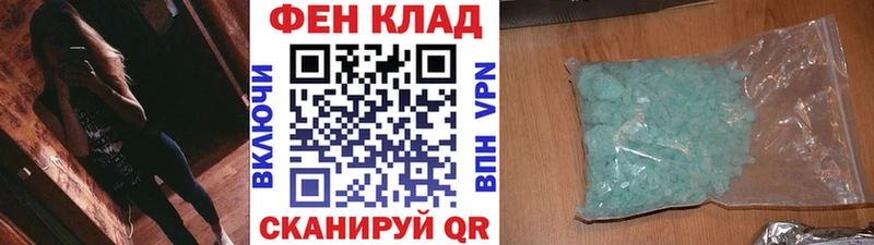 МЕТАМФЕТАМИН винт  Мещовск 