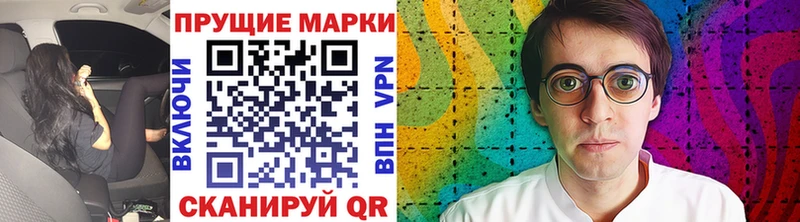 Марки N-bome 1,5мг  Мещовск 