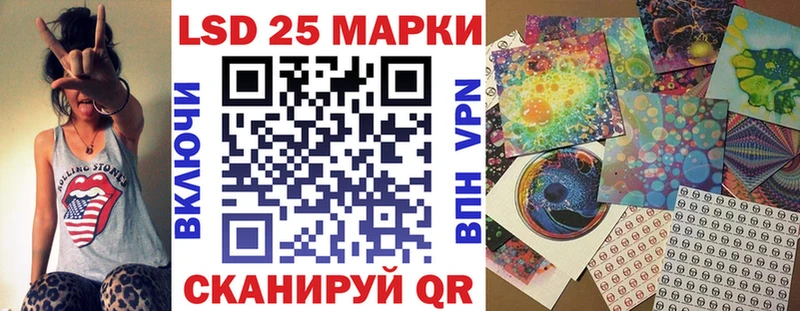 Марки NBOMe 1,5мг Мещовск